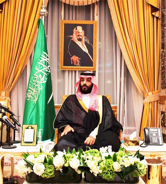 رئيس وأعضاء مجلس إدارة (إحسان) يبايعون الأمير محمد بن سلمان ولياً للعهد