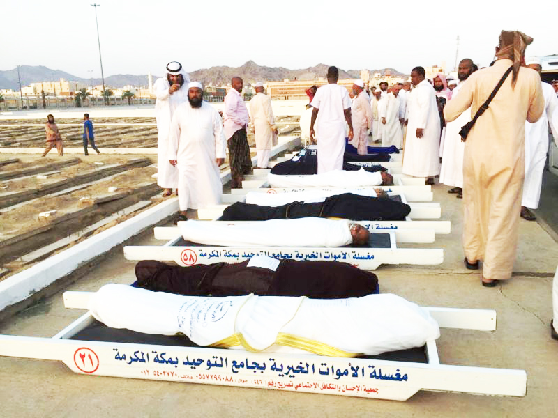 550 جنازة جهزتها مغسلة التوحيد بمكة المكرمة منهم 306 حاجاً