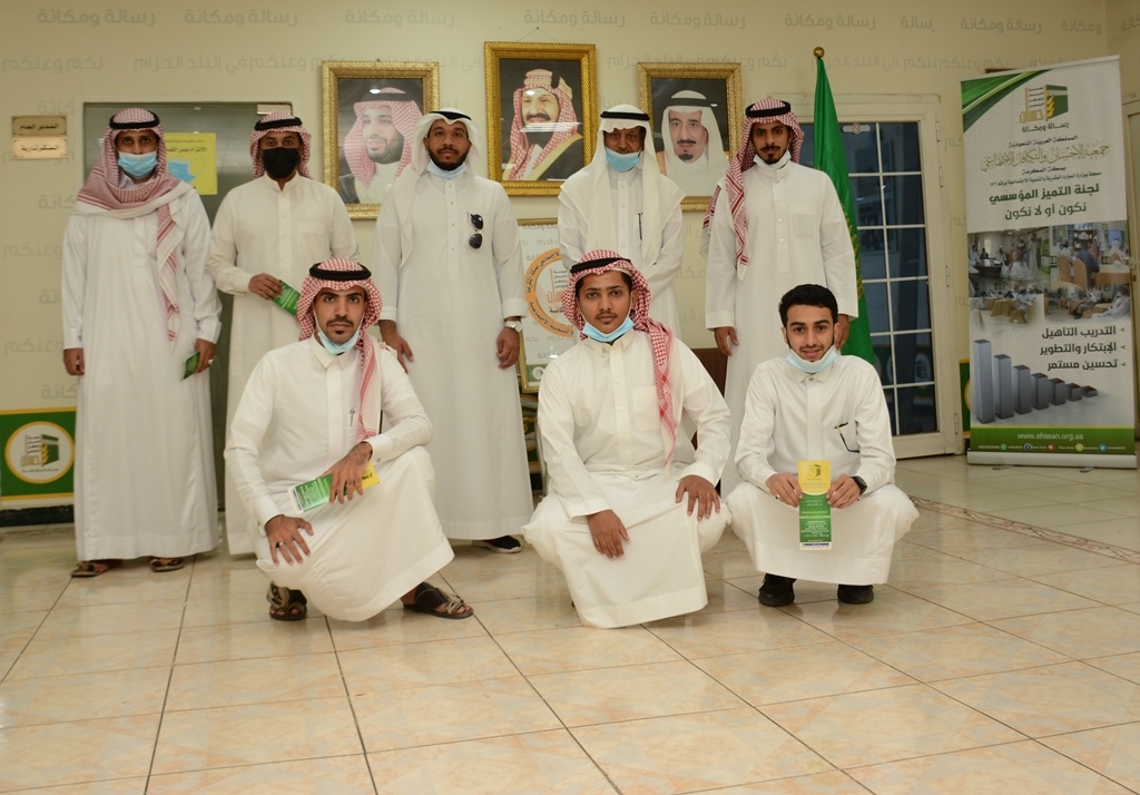 (إحسان) تدرب 9 طلاب من جامعة أم القرى للإرتقاء بالخدمة الاجتماعية