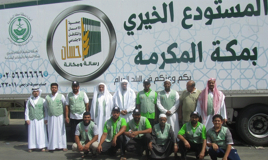 حج 1433هـ انطلاق قافلة إحسان