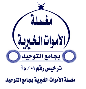 إعلان مناقصة